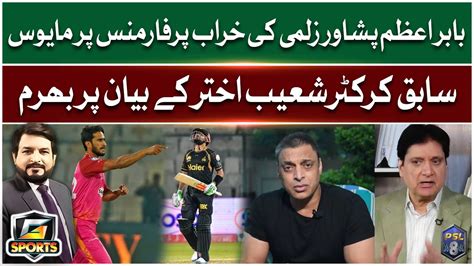 Islamabad United Beat Peshawar Zalmi Psl Mohsin Khan Ain Ul