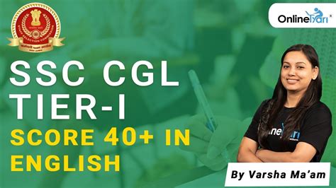 How To Score In English Ssc Cgl Tier I By Varsha Ma Am Youtube