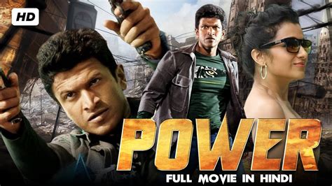 Power Full Movie In Hindi Puneet Rajkumar Trisha Krishnan Youtube