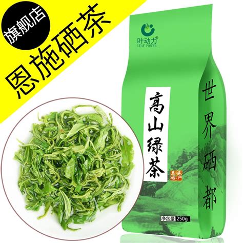 小叔優選 【葉動力】茶葉綠茶2023毛尖綠茶新茶恩施硒茶高山綠茶富硒濃香型 蝦皮購物