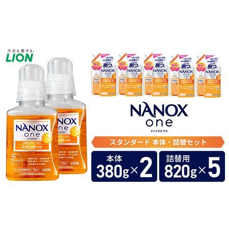 Nanox One