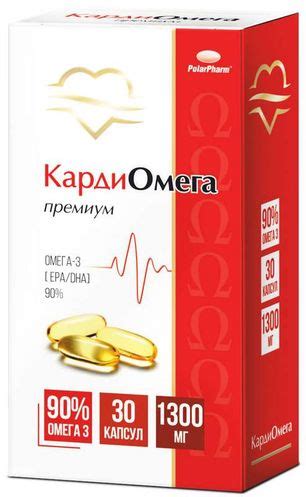 Фьорд Норвежская Омега-3 цена от 935 руб, Фьорд Норвежская Омега-3 ...