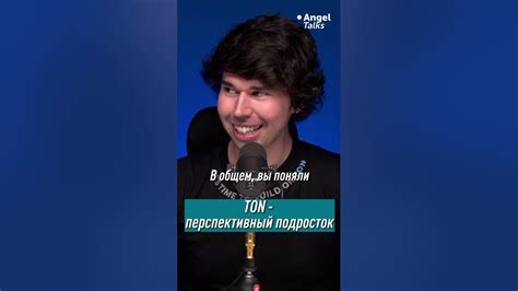 Марат Минкин | The Open Network | ПЕРСПЕКТИВЫ #toncoin 2023 - YouTube