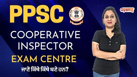 Ppsc Cooperative Inspector Exam Exam Centre Details Ppsc