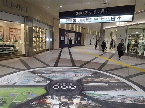 2020年 大宮駅観光案内所へ行く前に！見どころをチェック トリップアドバイザー