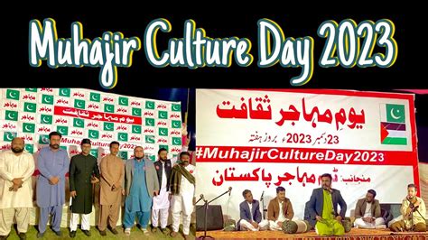 Muhajir Culture Day Muhajir Muhajir Muhajircultureday YouTube