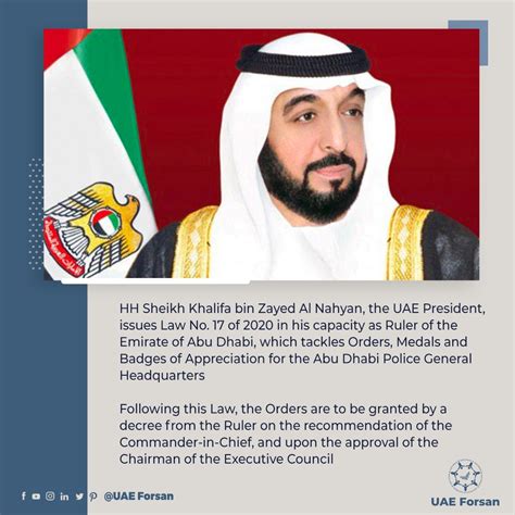 Uae Forsan On Twitter Hh Sheikh Khalifa Bin Zayed Al Nahyan The Uae President Issues Law No