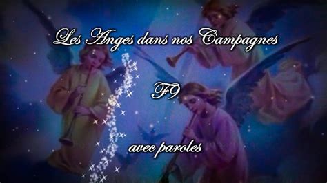 Les Anges Dans Nos Campagnes F9 Avec Paroles YouTube