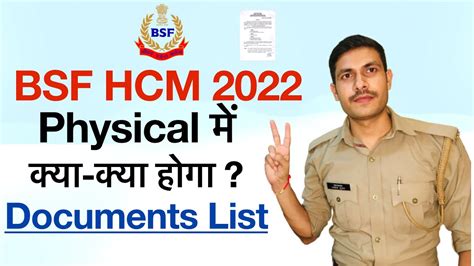 Bsf Head Constable Ministerial Physical Documentation