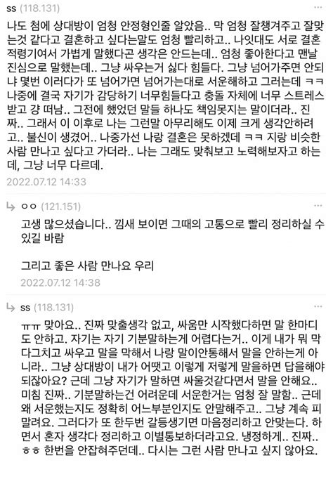 공포회피형 인스티즈 당신의 괴롭힘을 해결해 드립니다 클릭하세요