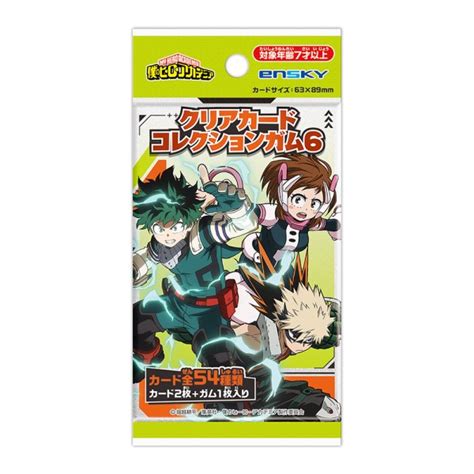 Tvアニメ「僕のヒーローアカデミア」 クリアカードコレクションガム6 初回生産限定box購入特典付き 【1box 16パック入り】｜商品情報