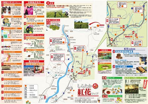 白鷹町観光協会山形県 On Twitter 【紅の里shopワークショップ】 紅花まつりに合わせてワークショップを行いますので皆様是非