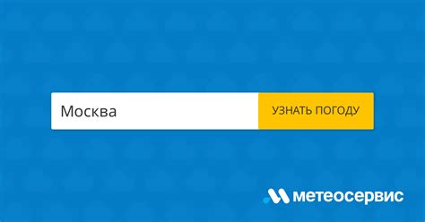 Погода в Москве сегодня по часам — температура, ветер, осадки, влажность