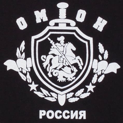 Футболка «ОМОН»