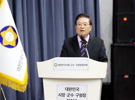 전국 시장·군수·구청장 지방자치분권 및 지역균형발전에 관한 특별법 제정 촉구 성명 발표 네이트 뉴스