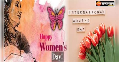 Happy Womens Day 2023 Wishes Womens Day Today Congratulate Your Loved