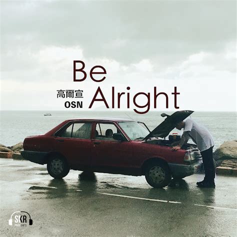 Be Alright - YouTube Music