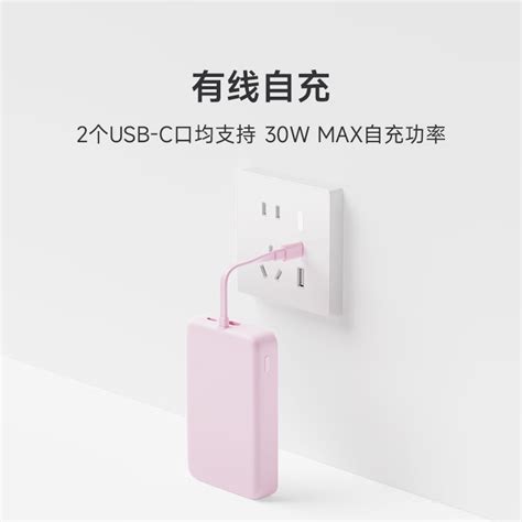 Xiaomi launches 10000mAh Magnetic Power Bank with 33W charging, 7.5W ...