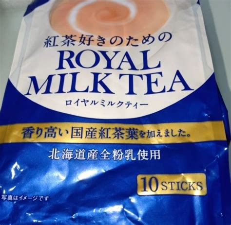 Royal Milk Tea Sachet Asli Jepang 10 Stick Teh Tarik On Carousell