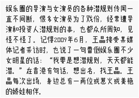 戰狼導演尾隨醉酒女子並性侵，被判四年不服：她主動扒我的褲子 每日頭條