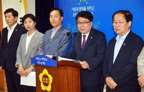 경기도의회 제2교육위 조광희 위원장 기자회견