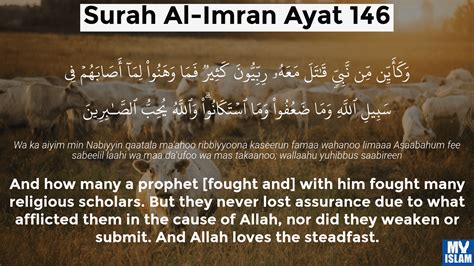 Surah Al Imran Ayat Quran With Tafsir My Islam