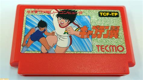 名作！ ファミコン キャプテン翼 リサイクルショップ三喜「宮崎で中古品の買取・販売」