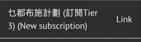 【仆街喇，我一覺起身變咗條女】《隻戇鳩妖精將我變咗做女仔》 2 Lihkg 討論區