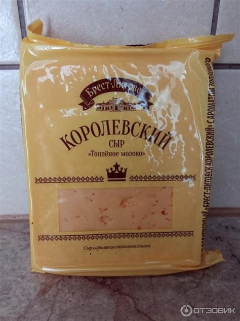 Отзыв о Сыр Брест-Литовск "Королевский" | Идеально подходит для запекания.