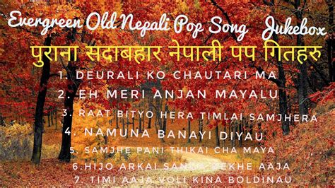 Old Nepali Pop Songs Jukebox Old Is Gold Evergreen Nepali Non