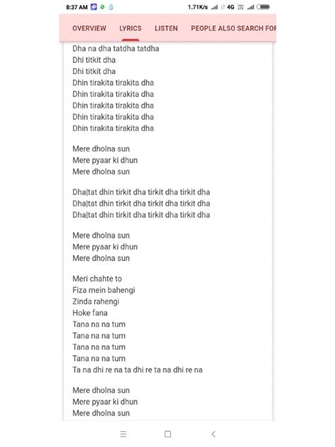 ami je tomar lyrics