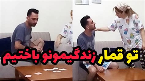 محمد رفته شرط بندی کرده ️😔کلی پول باخته😭 دوربین مخفی جنجالی Youtube