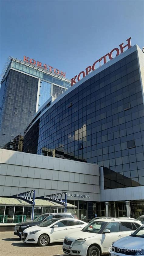 Отзыв о Отель Корстон 4* (Россия, Казань) | Современный отель внутри ...