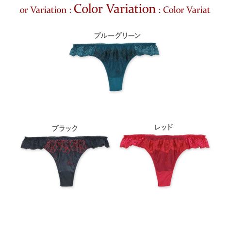fran de lingerie Jewelry Bloom ジュエリーブルーム Tバック タンガ フラン レディース 下着 タンガ 単品 fran de lingerie 通販