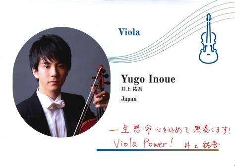 Yugo Inoue Academy Pmf Pacific Music Festival Sapporo