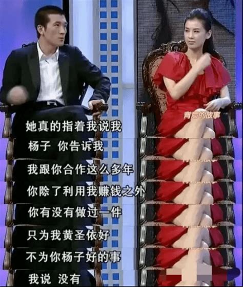 黄圣依真离婚了？杨子删除恩爱动态后，再删除与黄圣依有关的评论