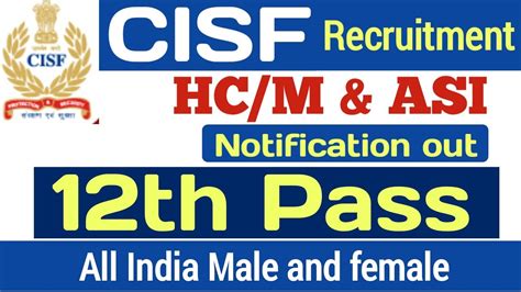 Cisf Hcm And Asi New Vacancy 2022 Full Details Cisf Recruitment