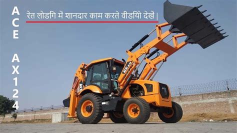 Hp At Eco Ax Ace Backhoe Loaders Machines Capacity