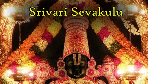 Srivari Sevaks (Voluntary Services) - Tirumala Tirupati Darshan Seva ...