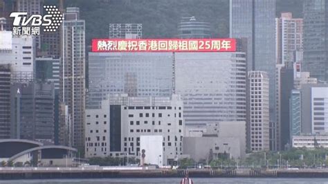 港移交25周年 Tvbs獨家專訪前立法會議員