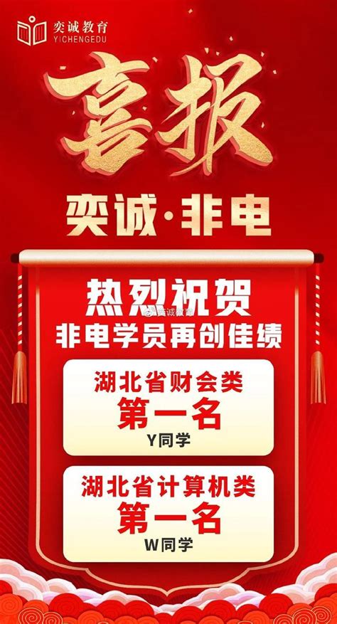 非电喜报！国网薪资待遇大揭秘，你心动了吗？薪资国网待遇新浪新闻