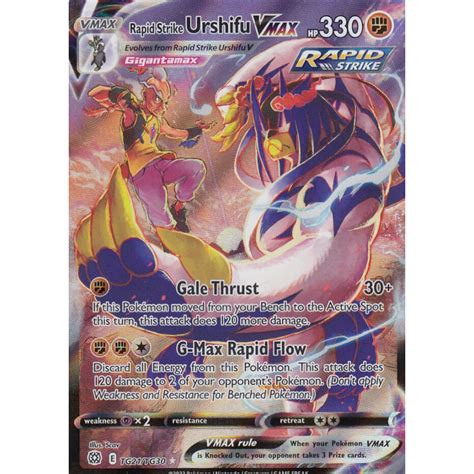 Rapid Strike Urshifu VMAX TG21 TG30 Secret Rare