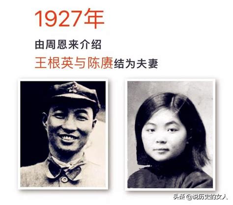 她為嫁陳賡放棄表哥，43歲喪夫，守節49年，遺囑不與陳賡合葬 每日頭條