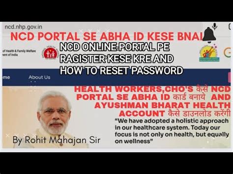 Ncd Portal Se Kaise Banaye Abha Id Kaise Banaye Ncd Portal Pe