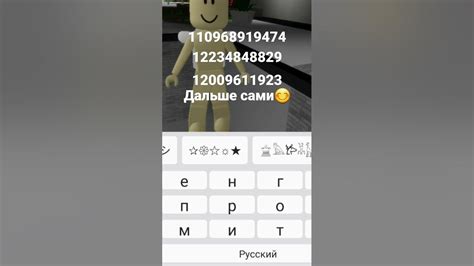коды в брук - YouTube