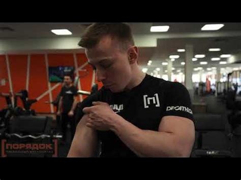 Фитнес-клуб "ПОРЯДОК" Тольятти - YouTube
