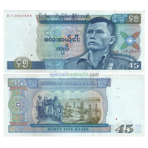 Burma Kyats Banknote Unc Special Minds Store