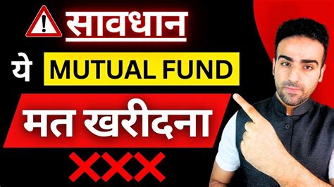 Mutual Funds For Beginners 2024 Konse Mutual Fund Mein Invest Kare