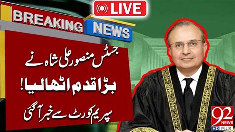 Live Justice Mansoor Ali Shah In Action Big News From Supreme Court