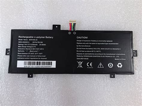 Tutte Le Nostre Batteria Per AKOYA 3878106 2S Sono Nuove Unabatteria